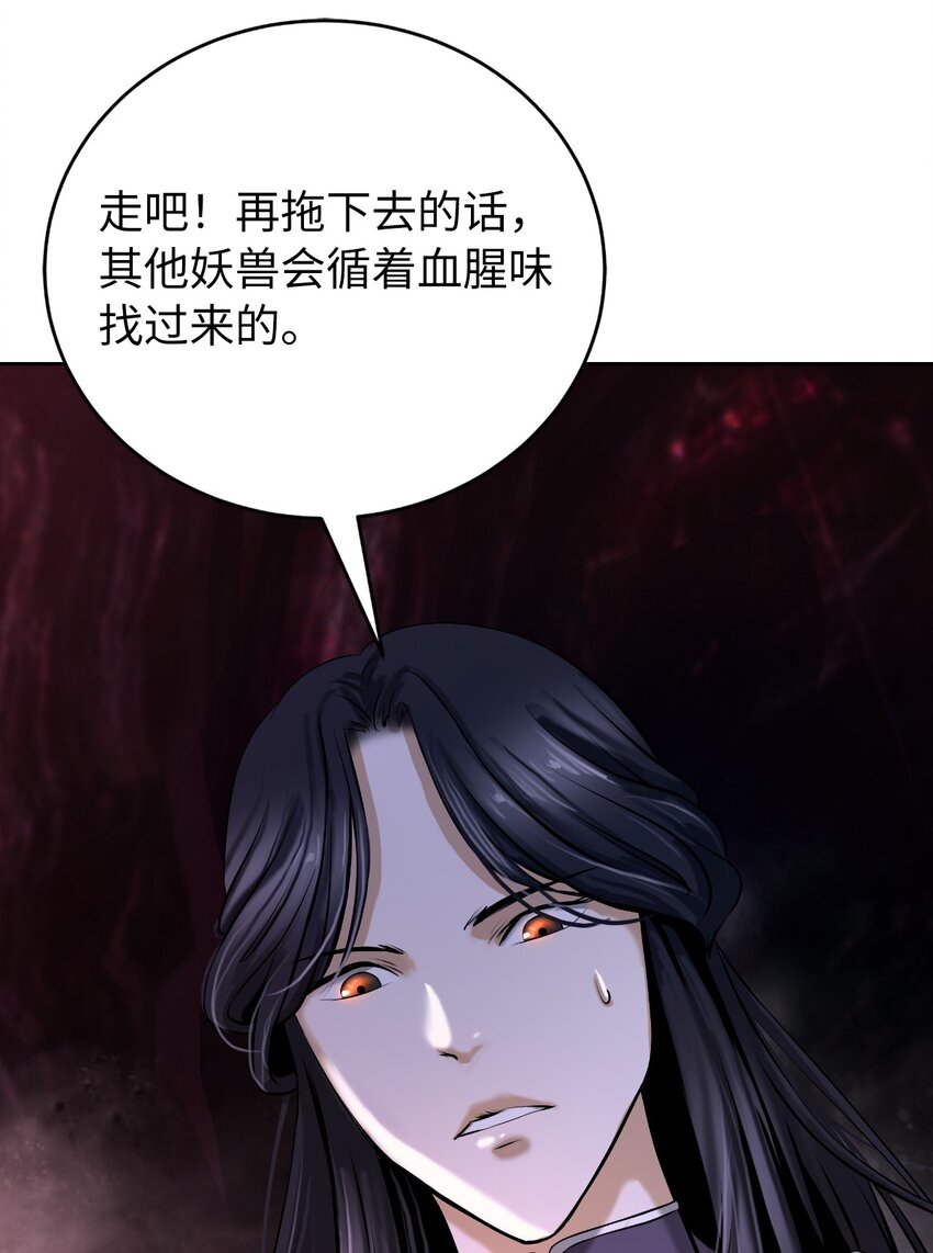 第 82 页
