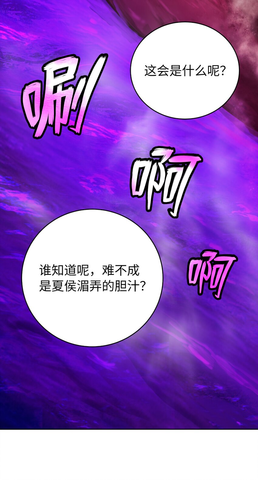 第 86 页