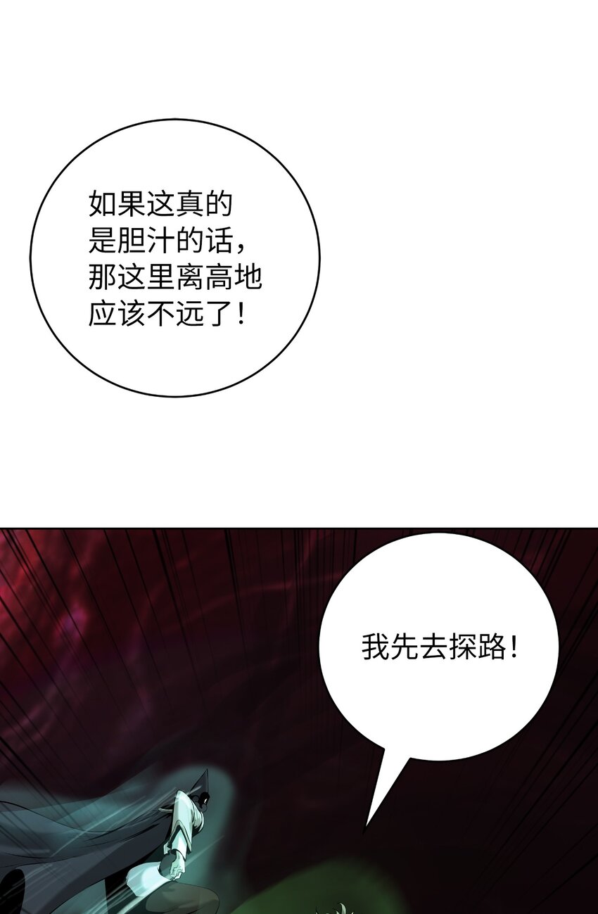 第 87 页