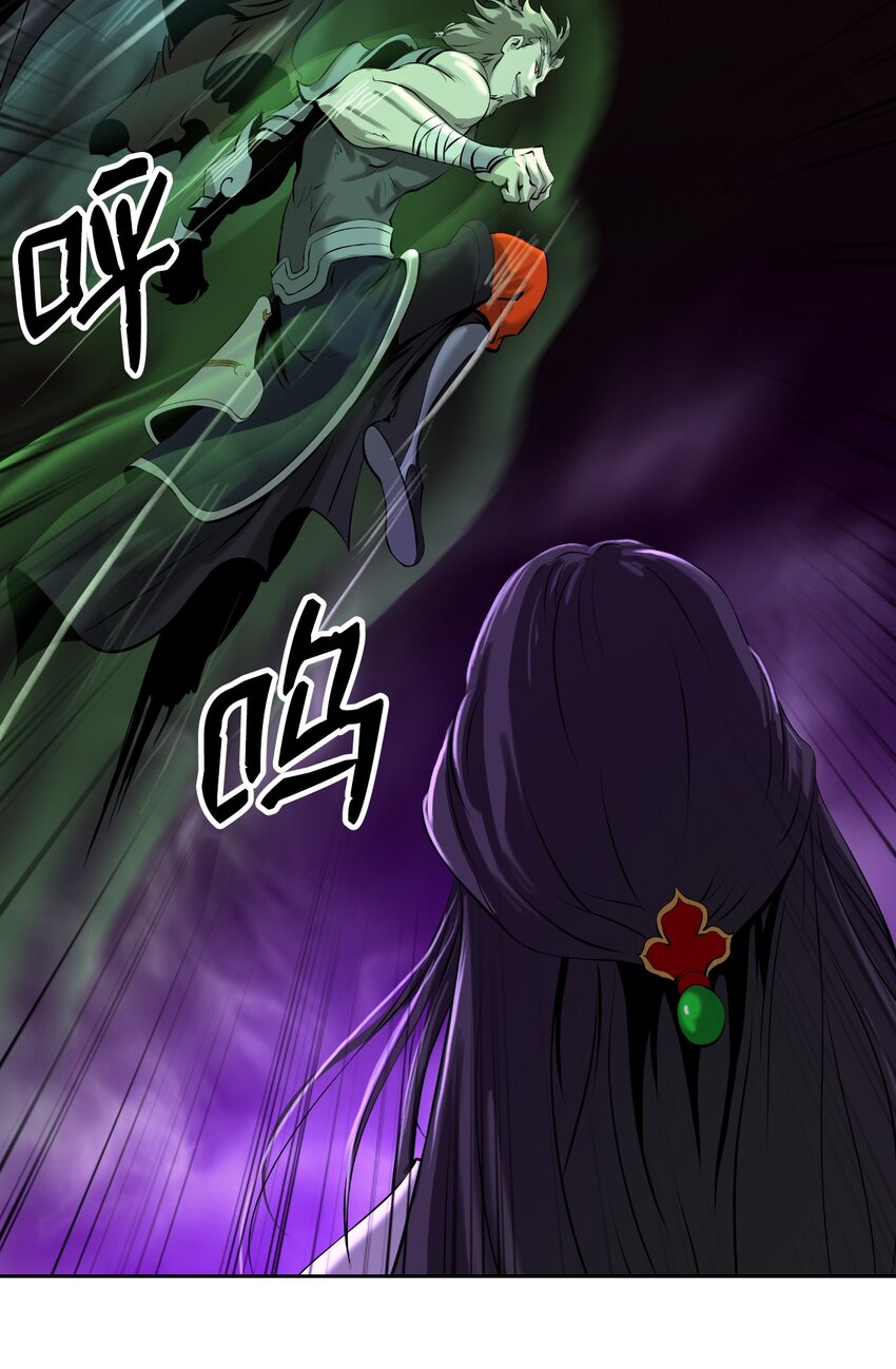 第 88 页