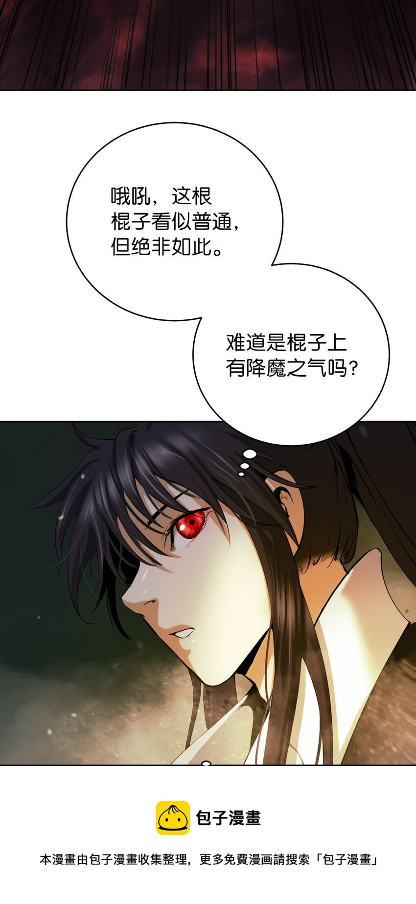 第 100 页