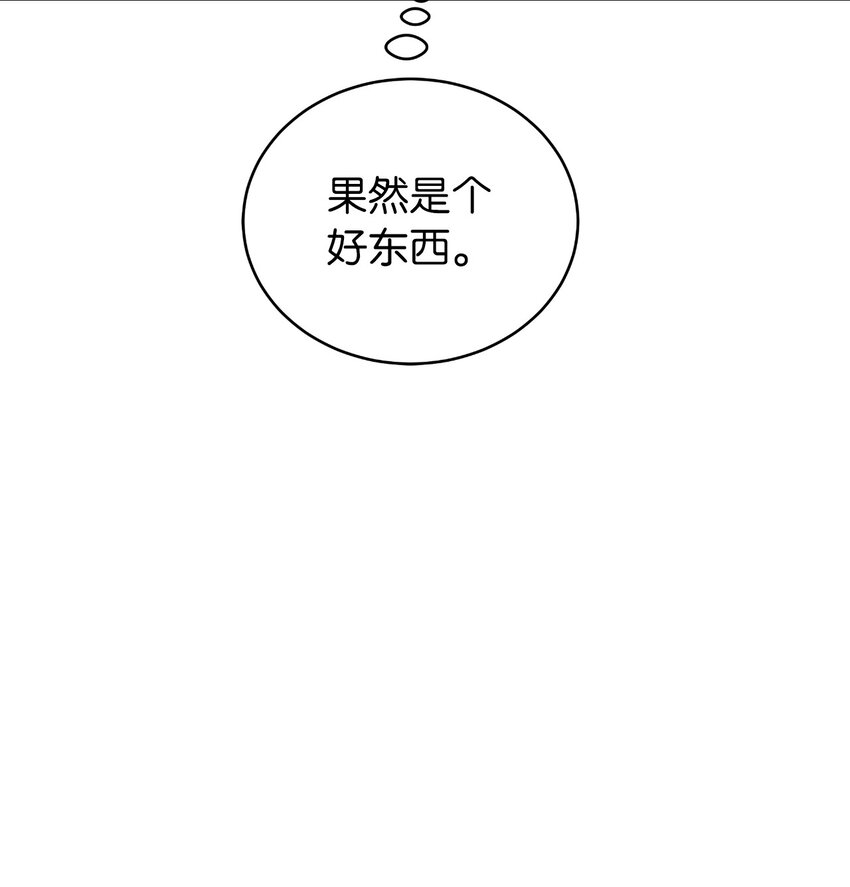 第 101 页