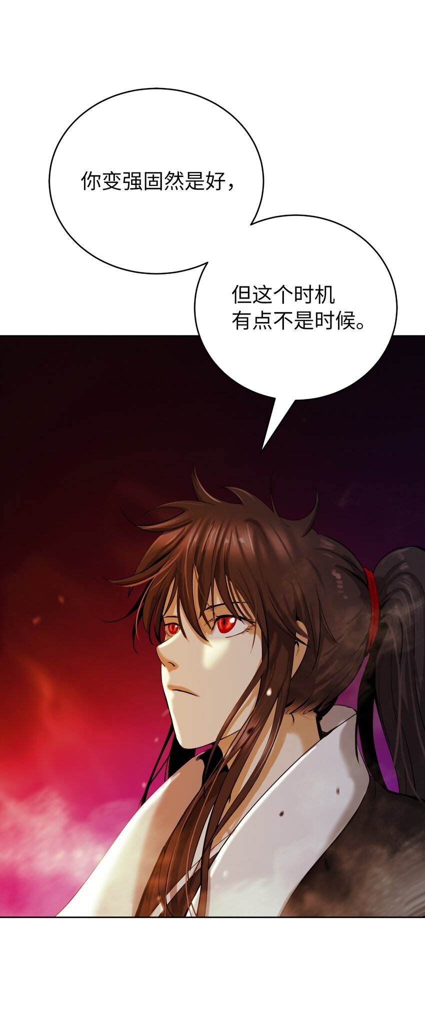 第 70 页