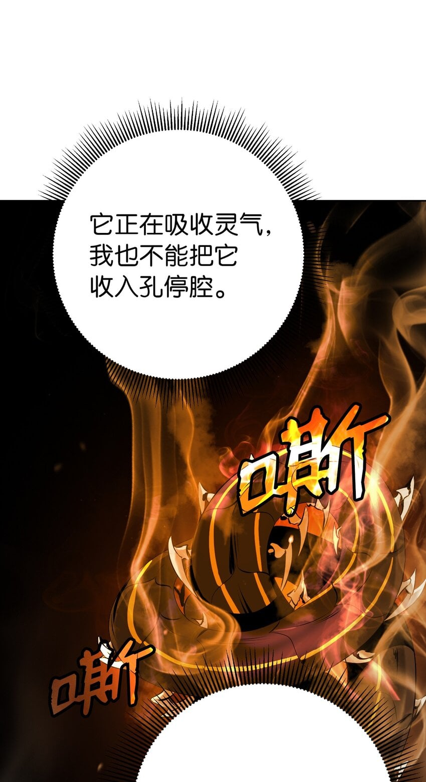 第 71 页