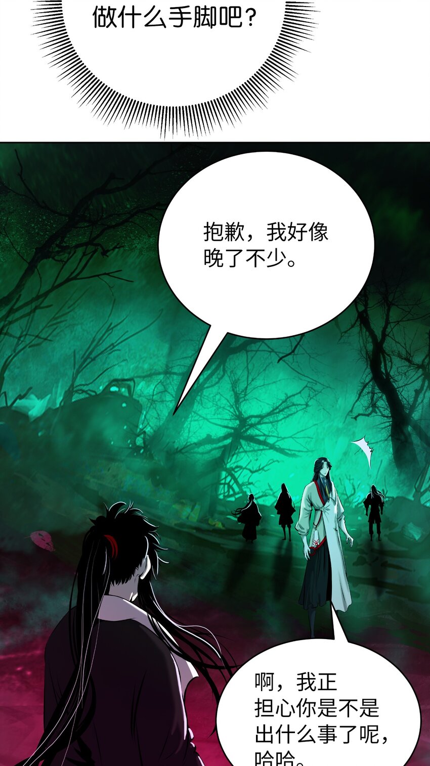 第 84 页