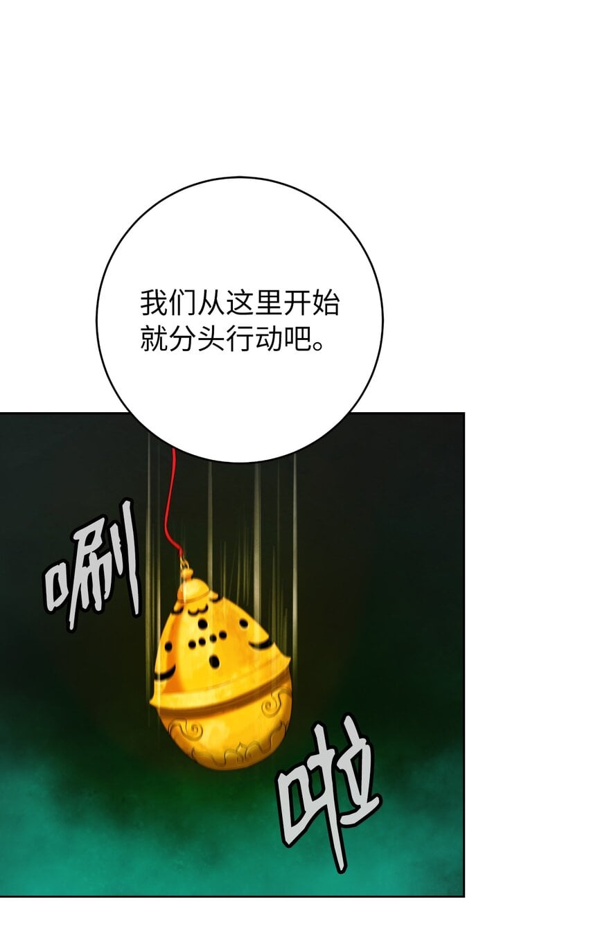 第 86 页