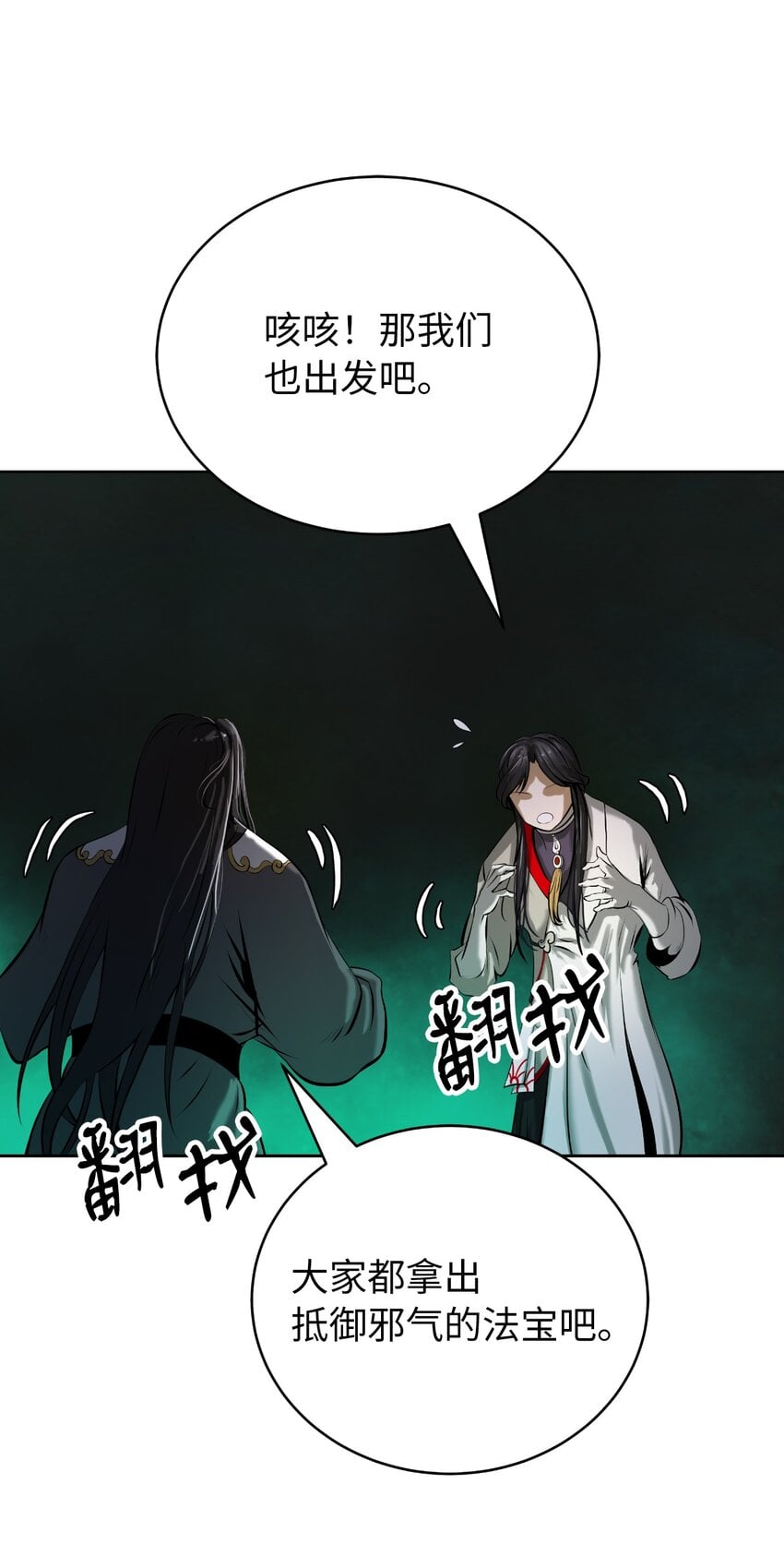 第 90 页