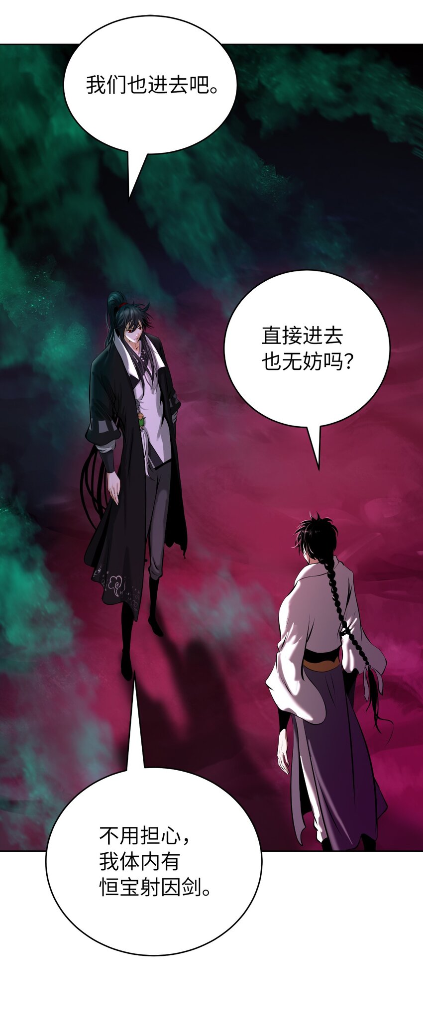 第 94 页
