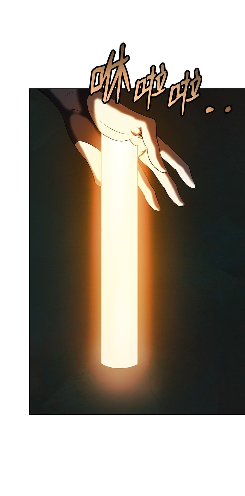 第 97 页