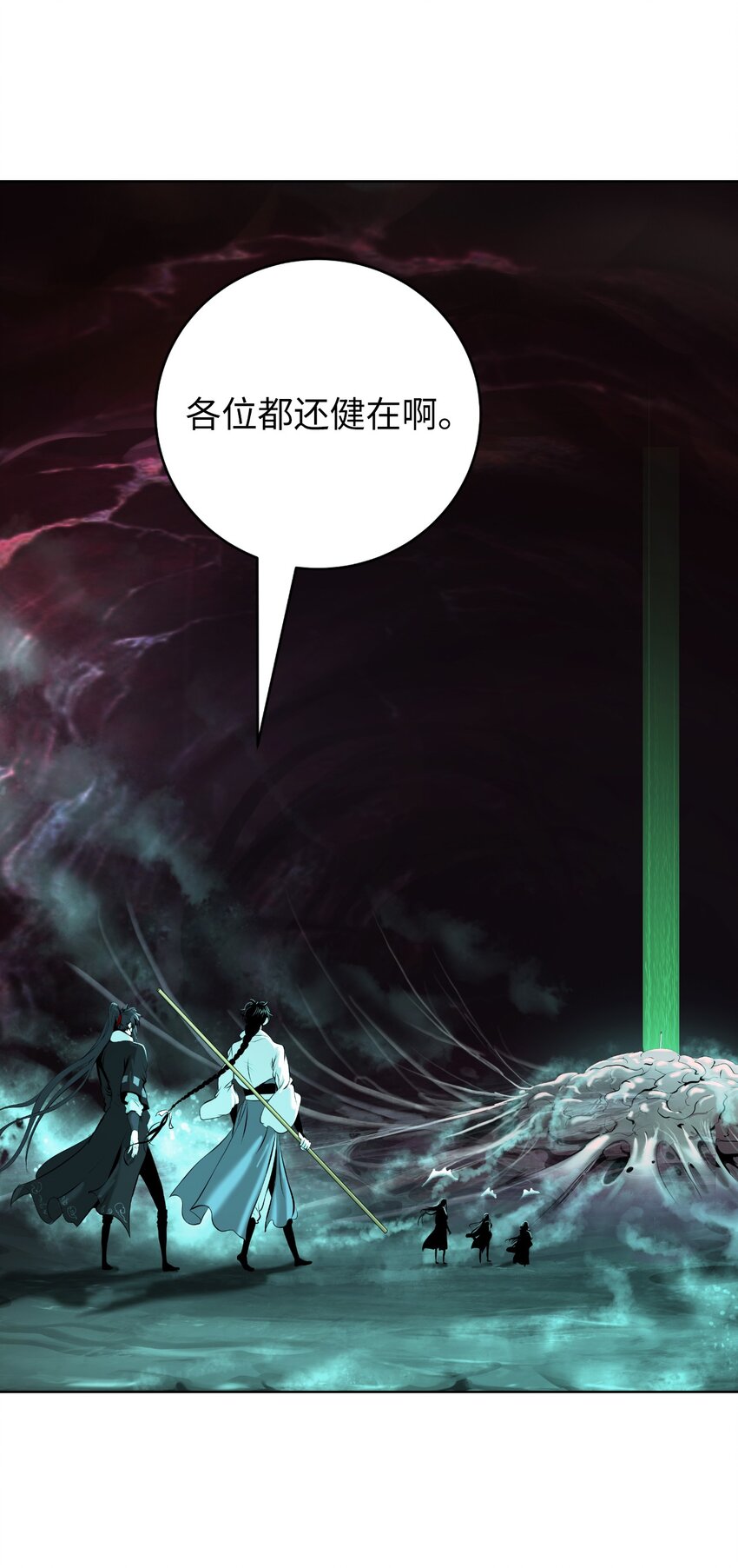 第 70 页
