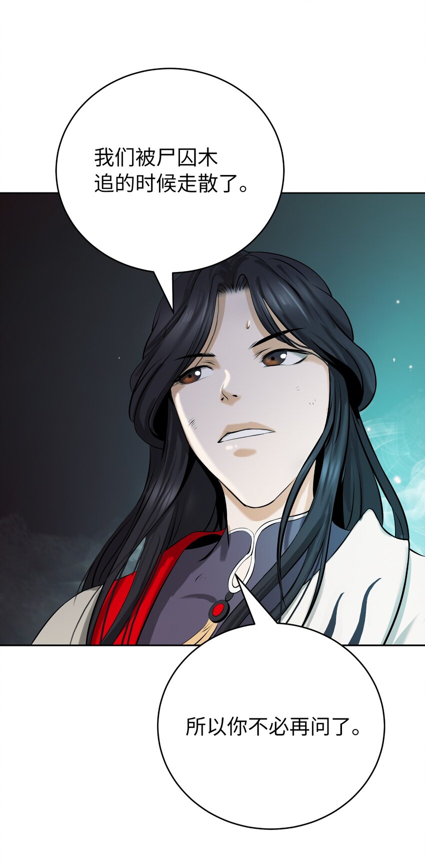 第 72 页
