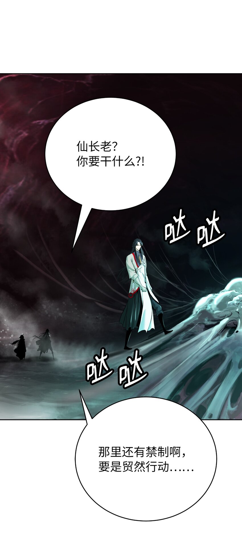 第 76 页