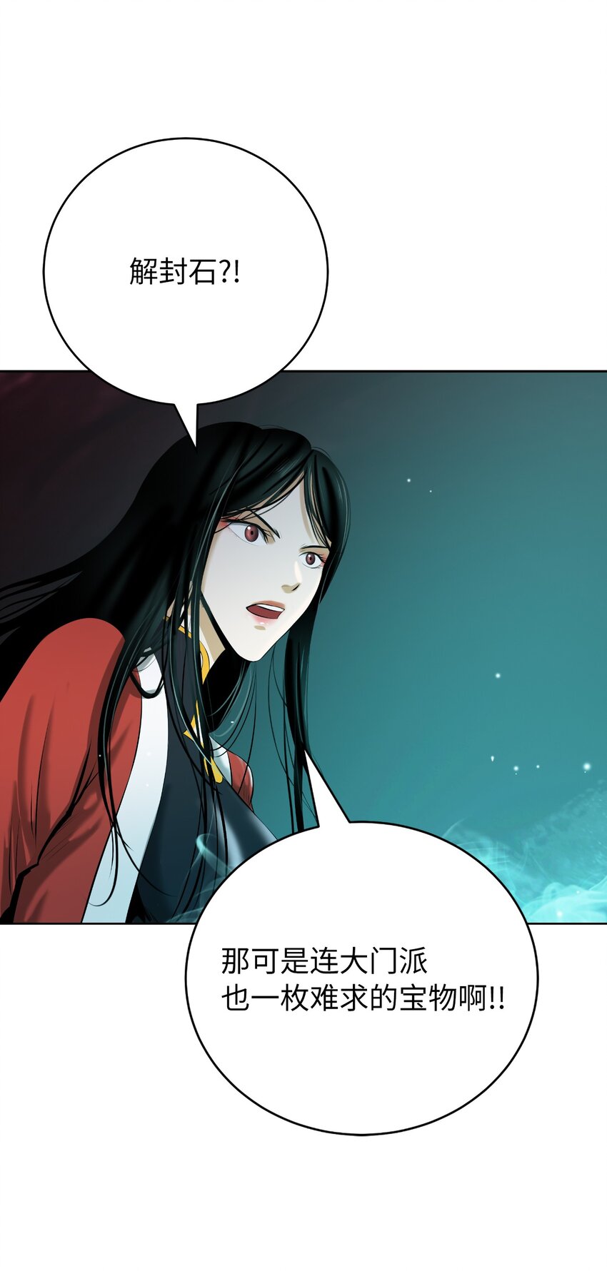 第 79 页
