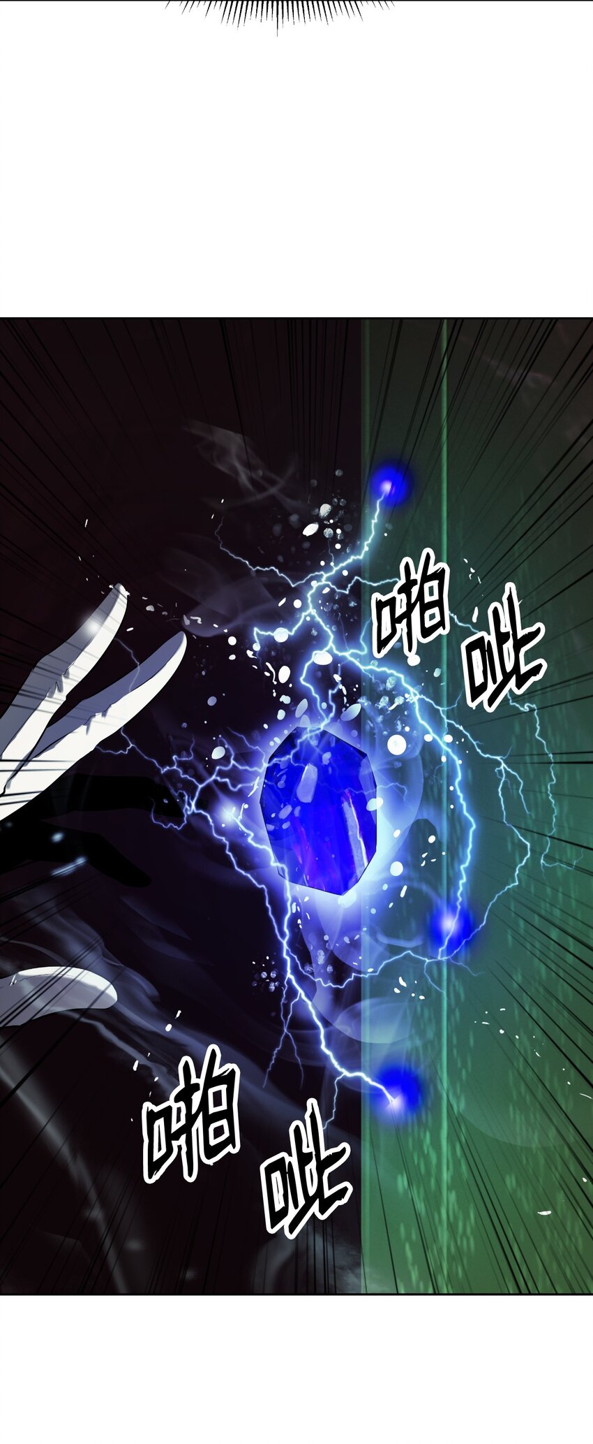 第 82 页
