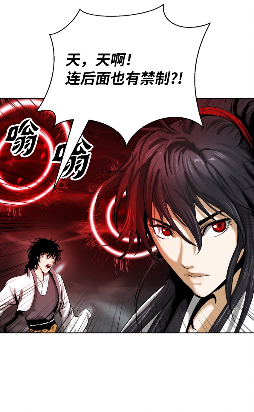 第 90 页