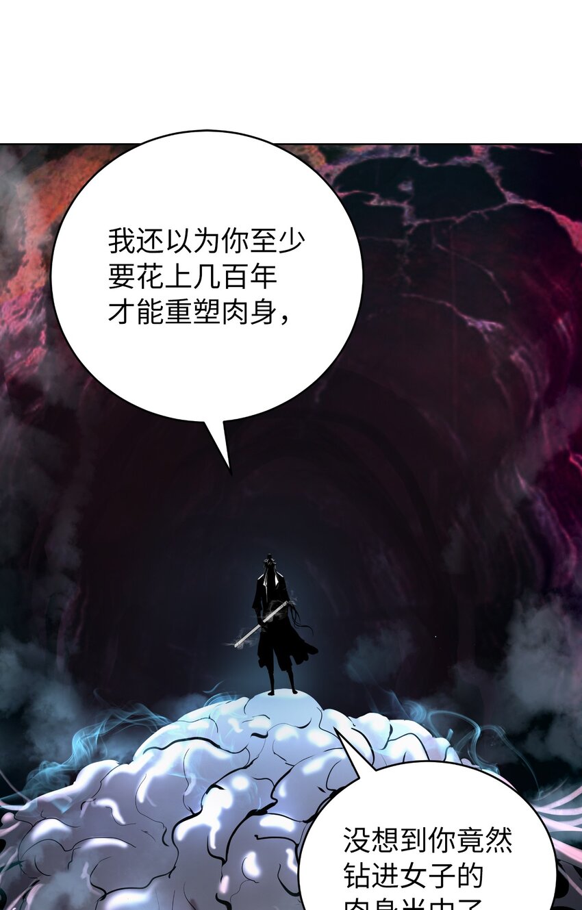 第 57 页