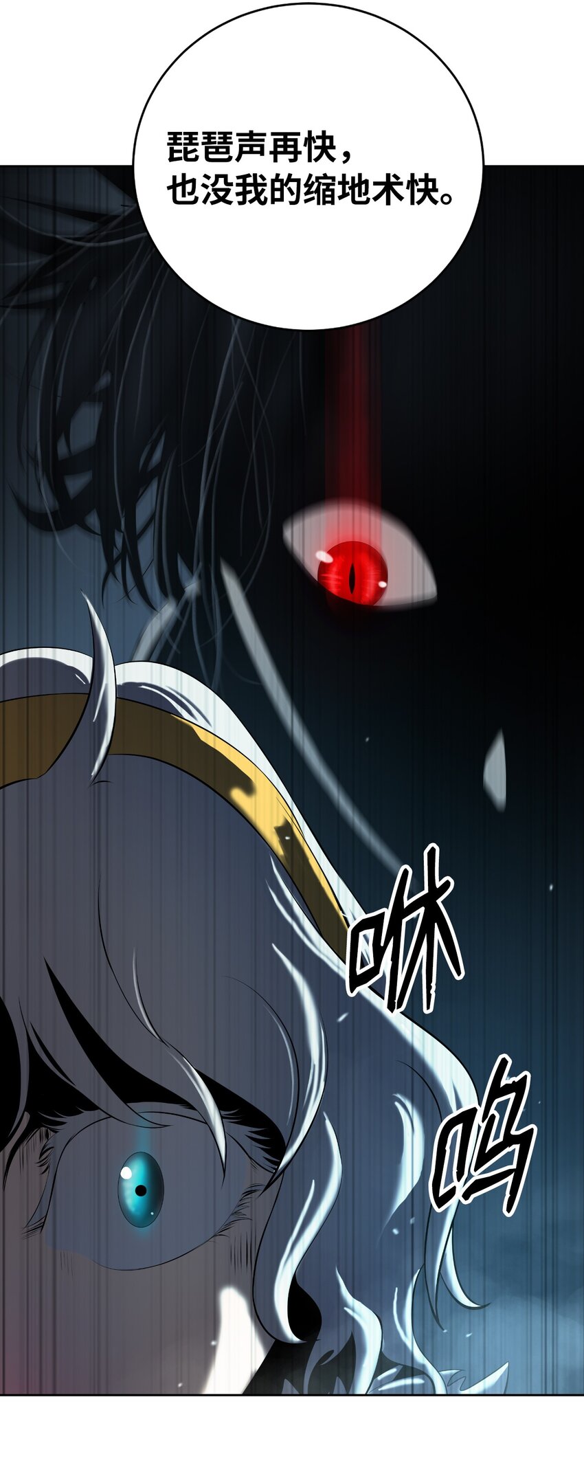 第 70 页