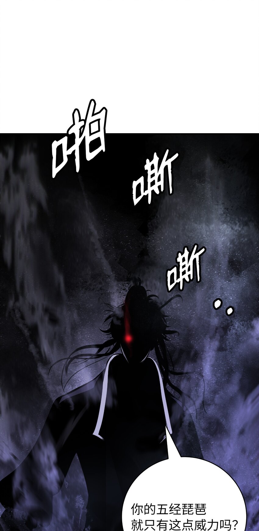 第 73 页
