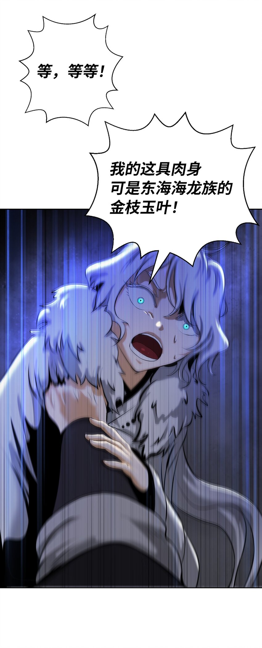 第 86 页