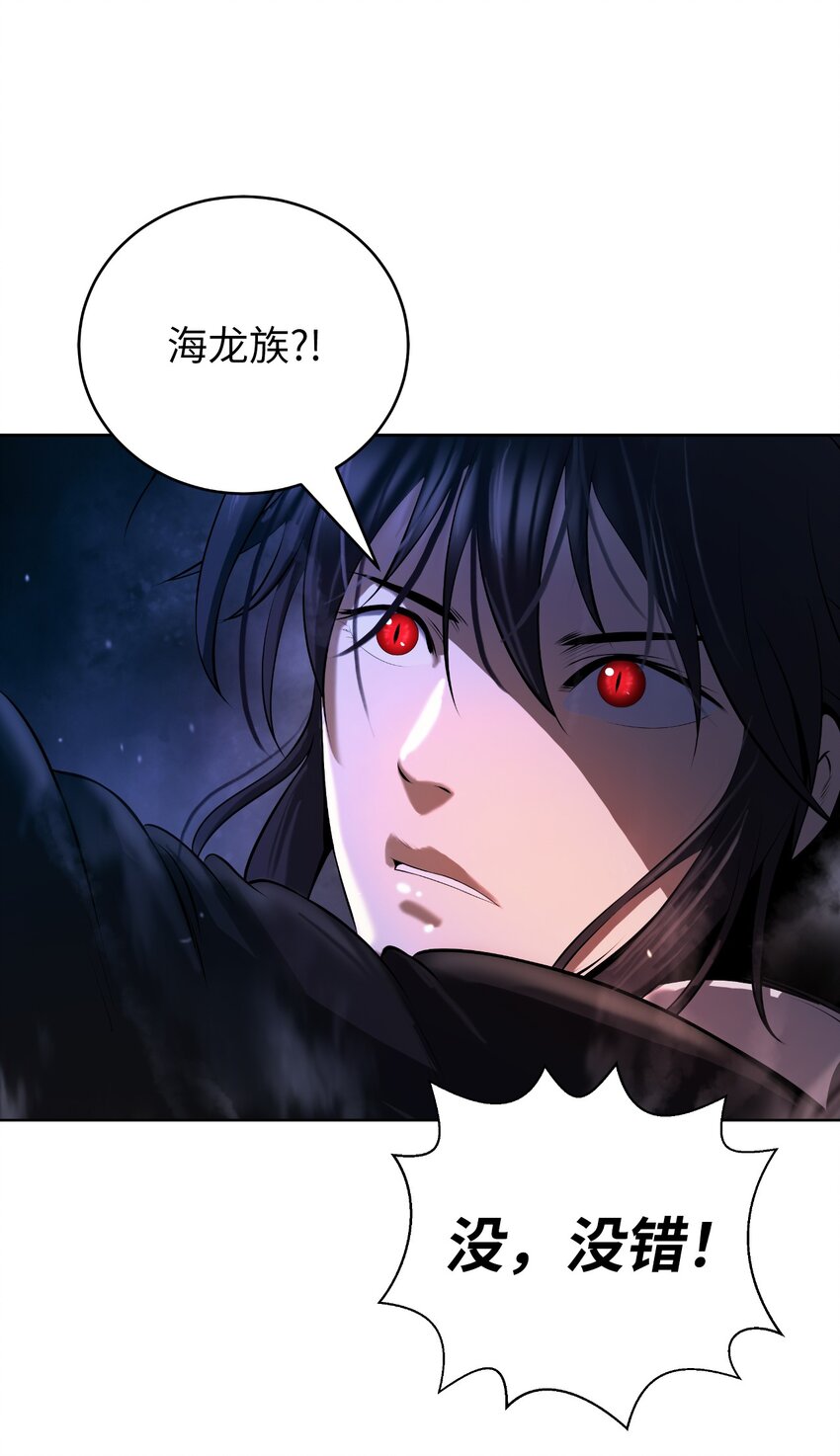 第 87 页