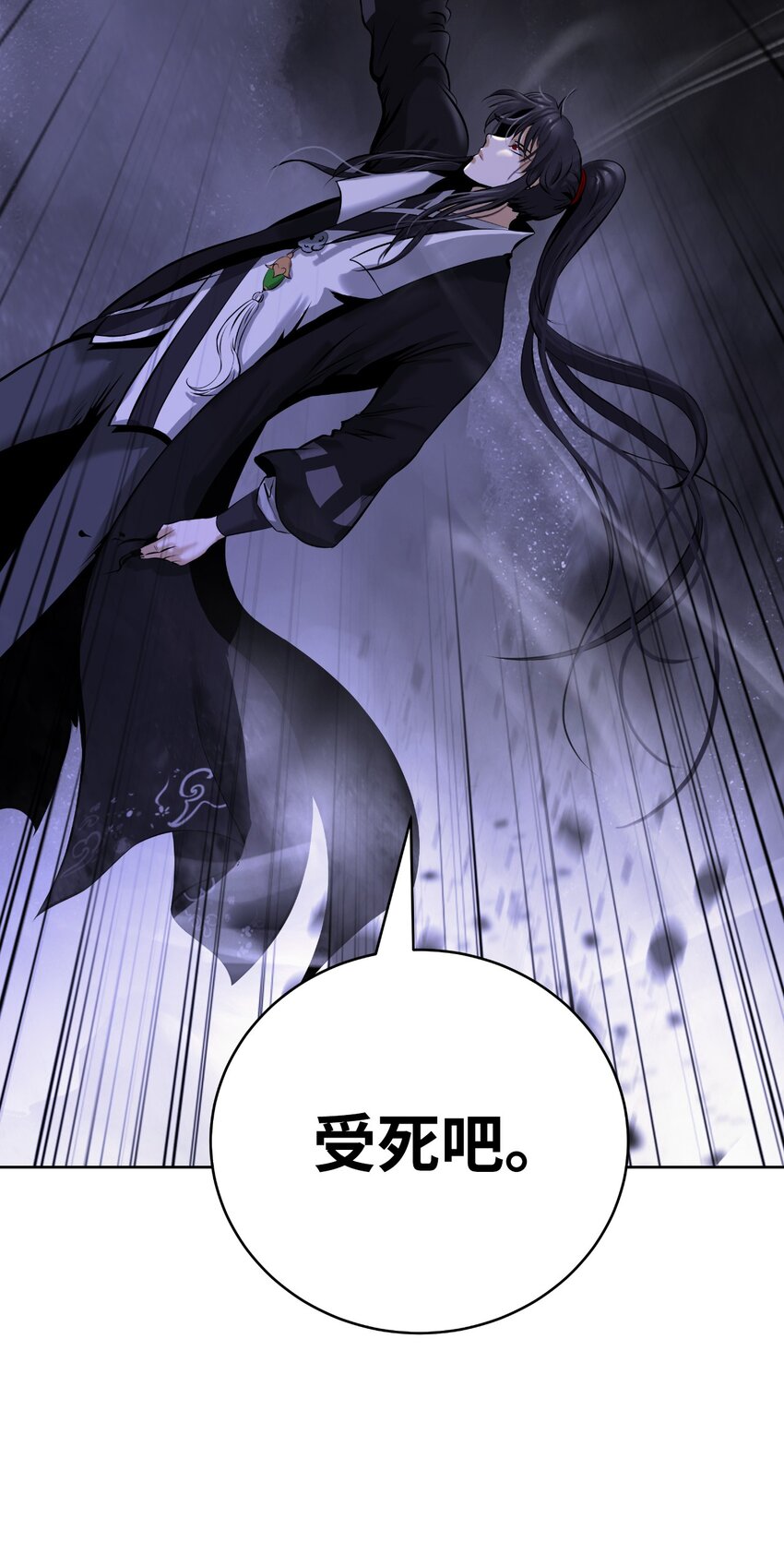 第 99 页