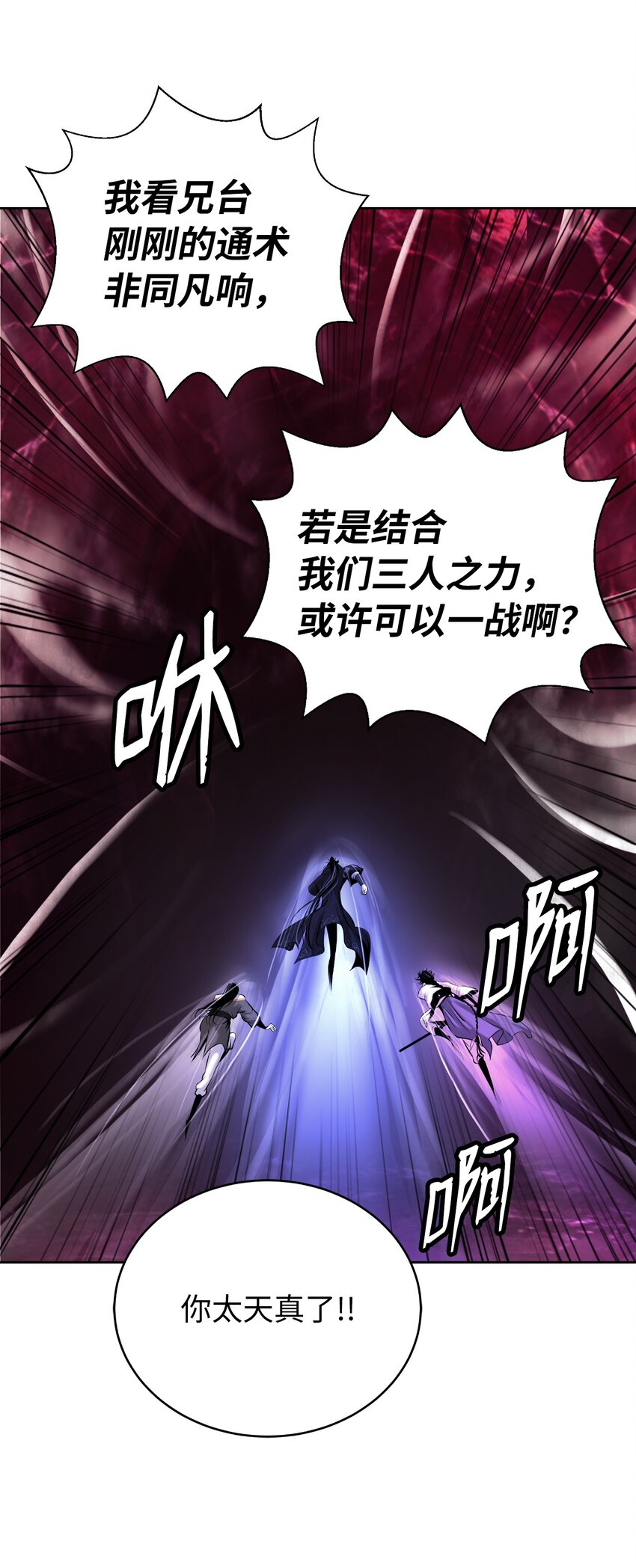 第 78 页