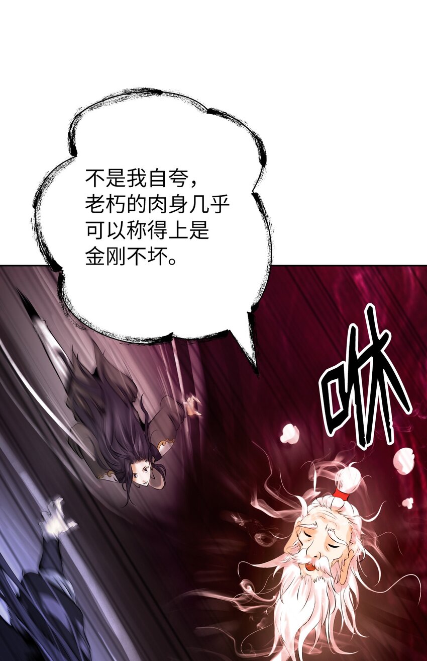 第 79 页