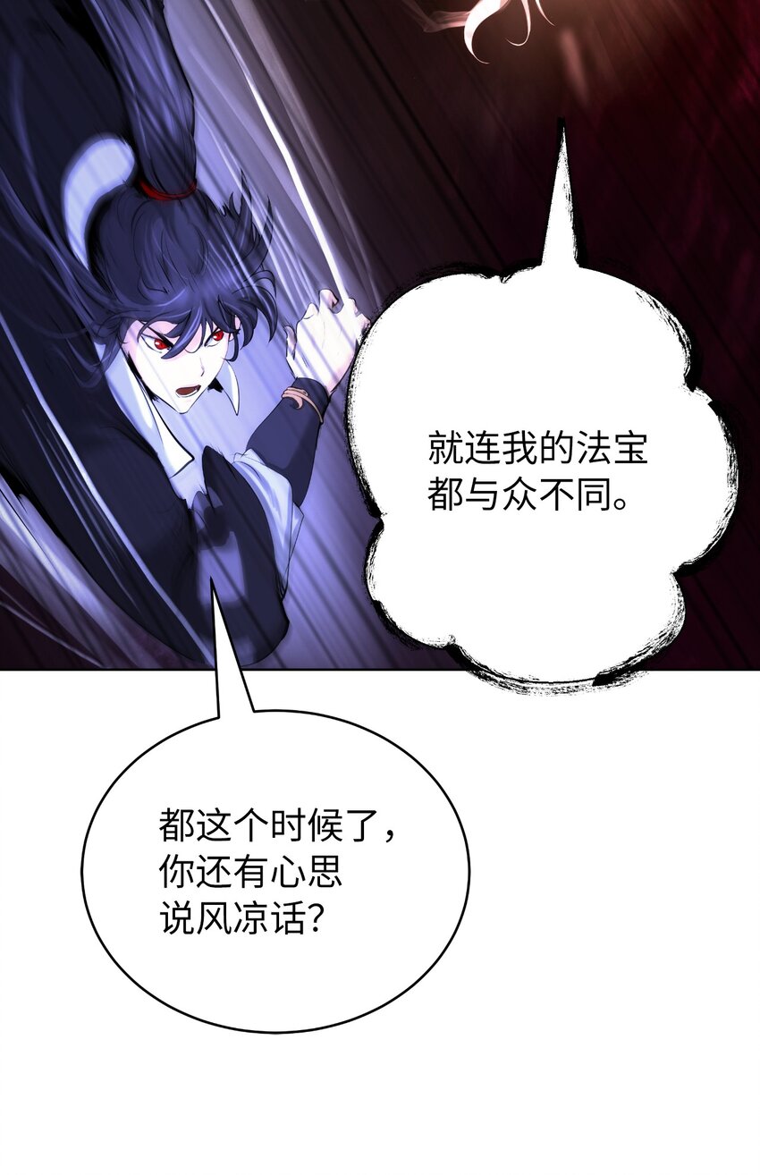 第 80 页