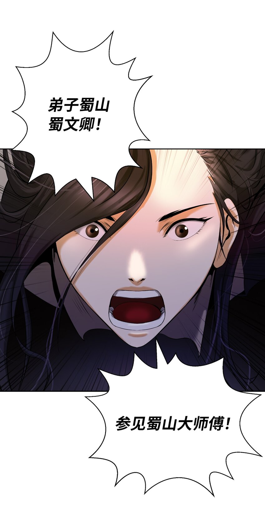 第 82 页