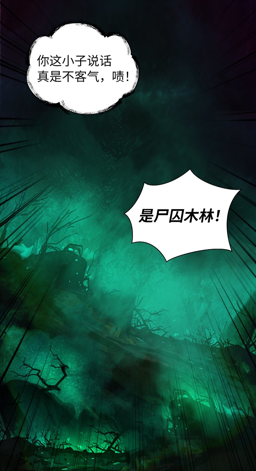 第 84 页
