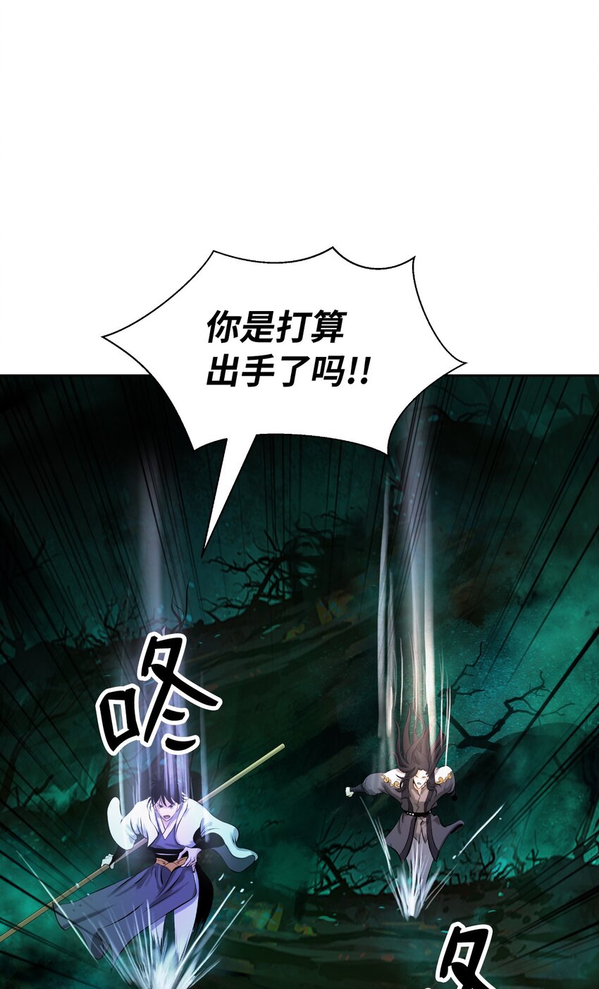 第 88 页