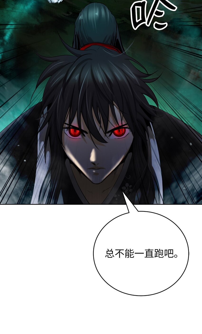 第 89 页