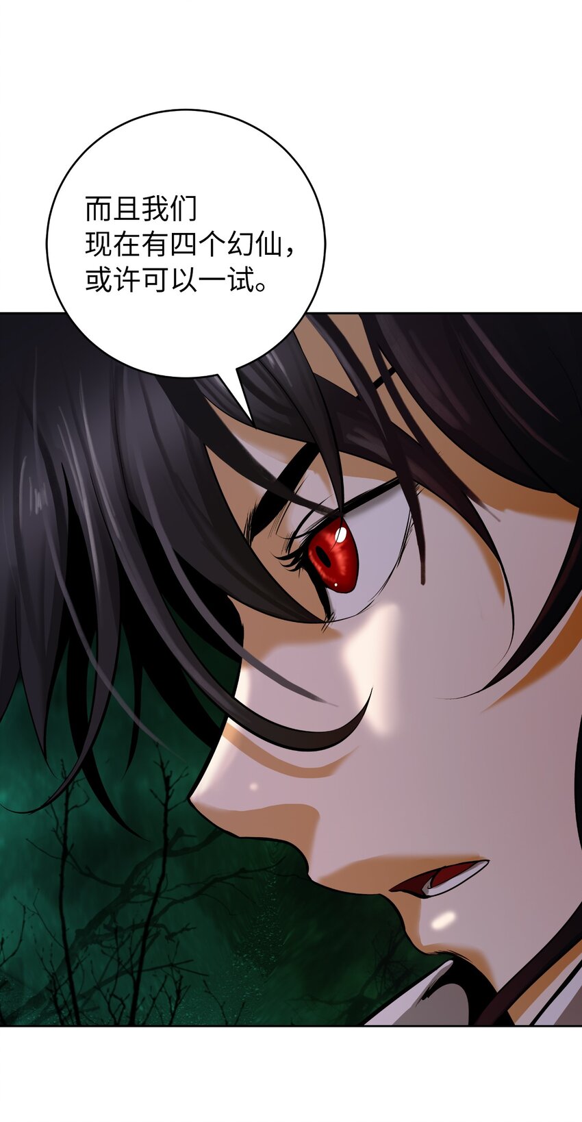 第 90 页