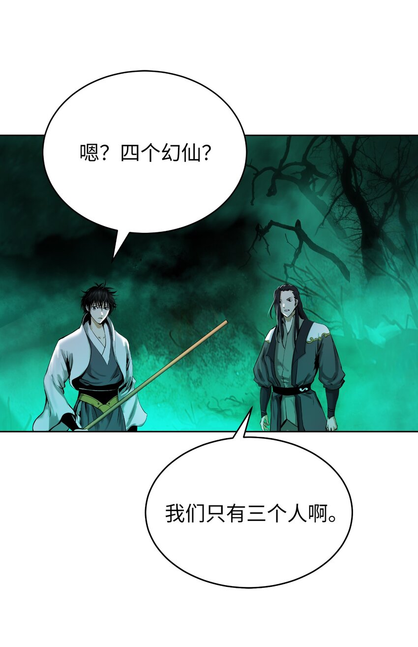 第 91 页