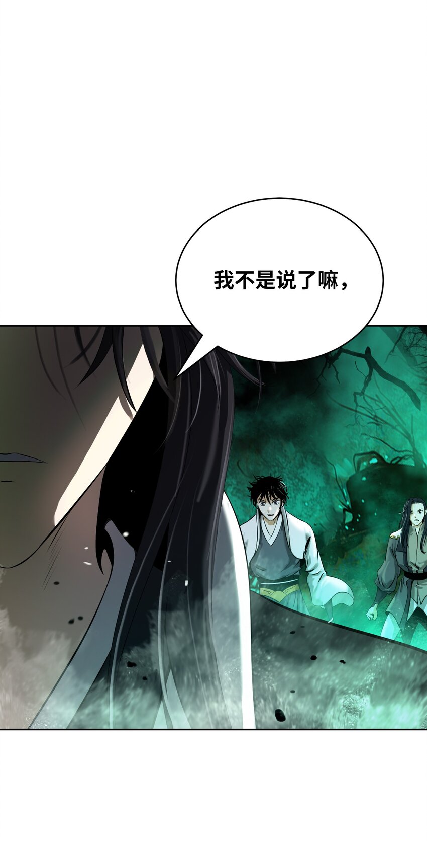 第 97 页