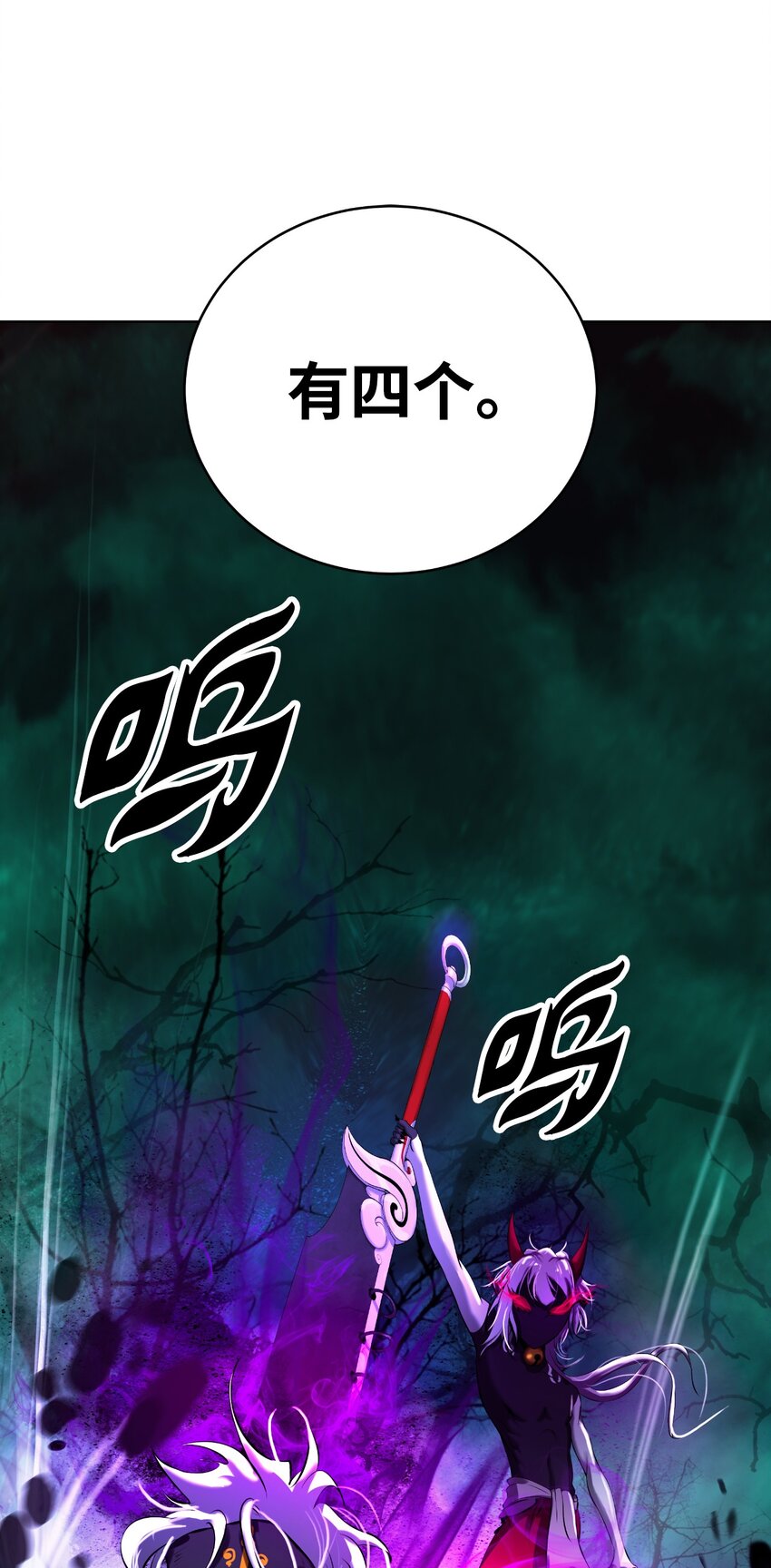 第 98 页