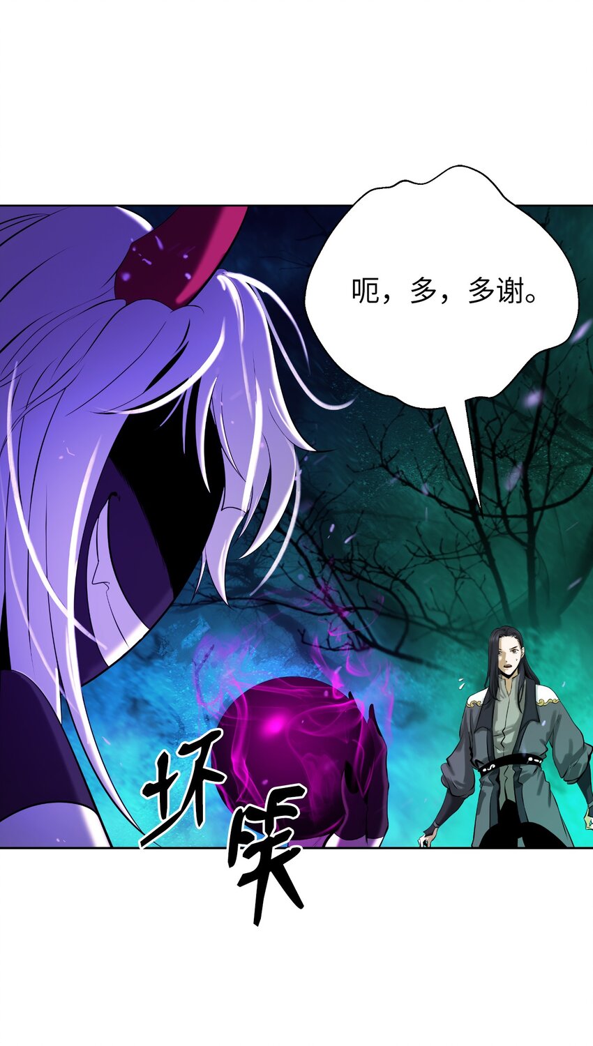 第 49 页