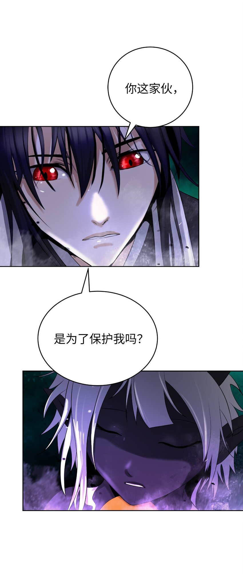 第 74 页