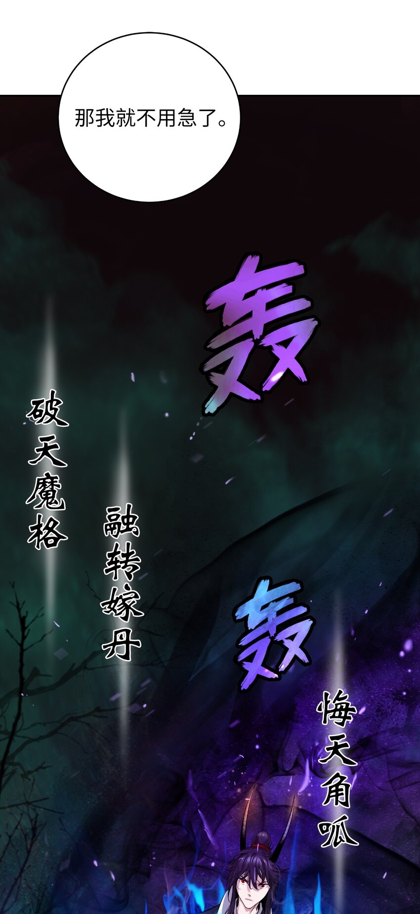 第 81 页