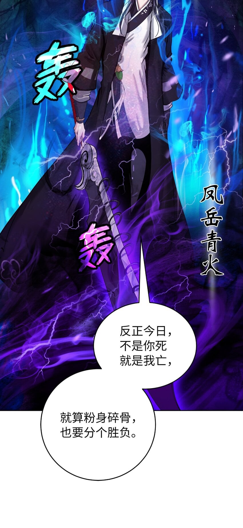 第 82 页