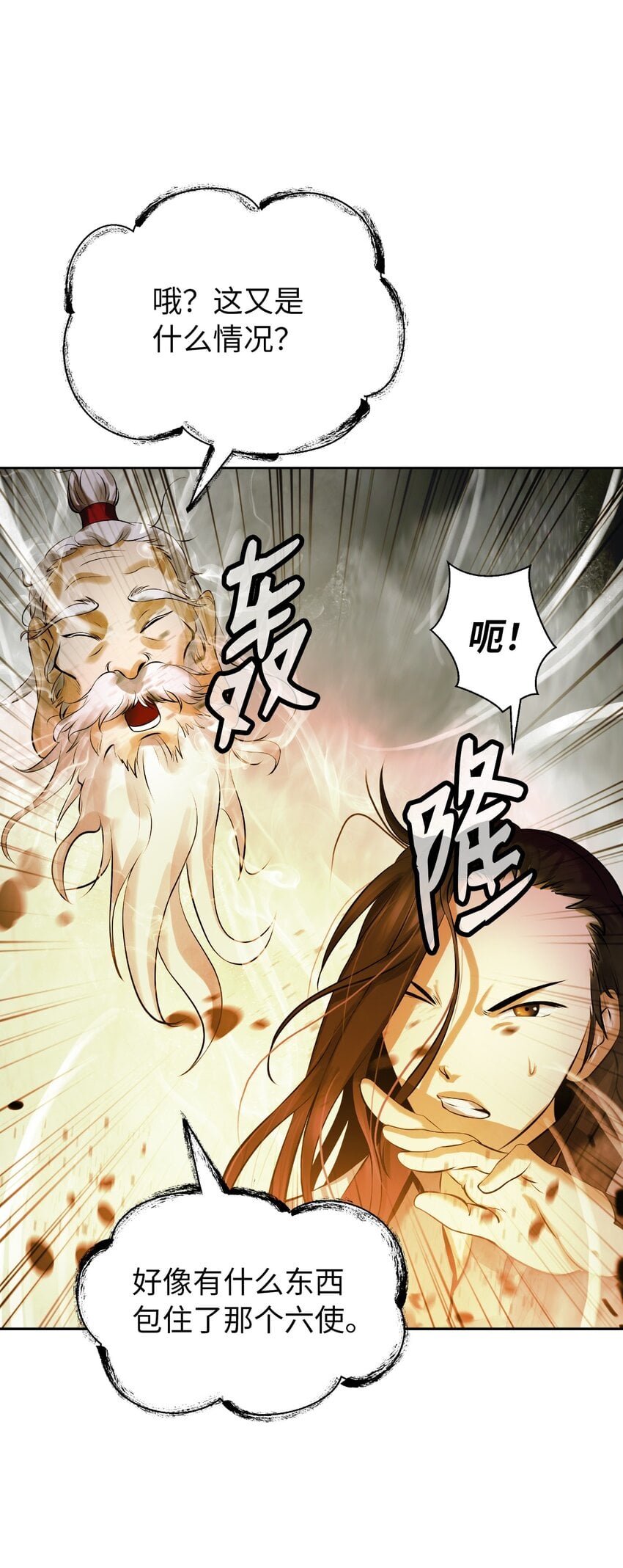 第 103 页