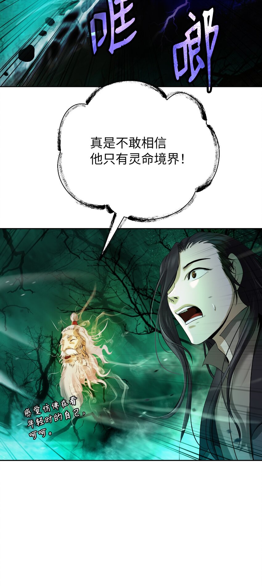 第 48 页