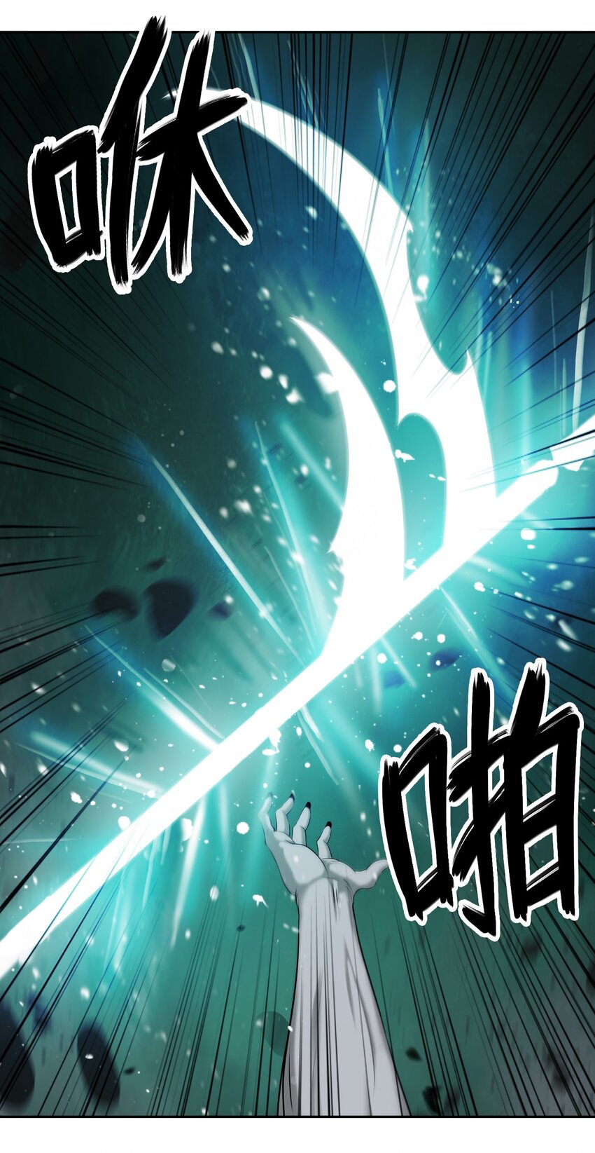 第 77 页