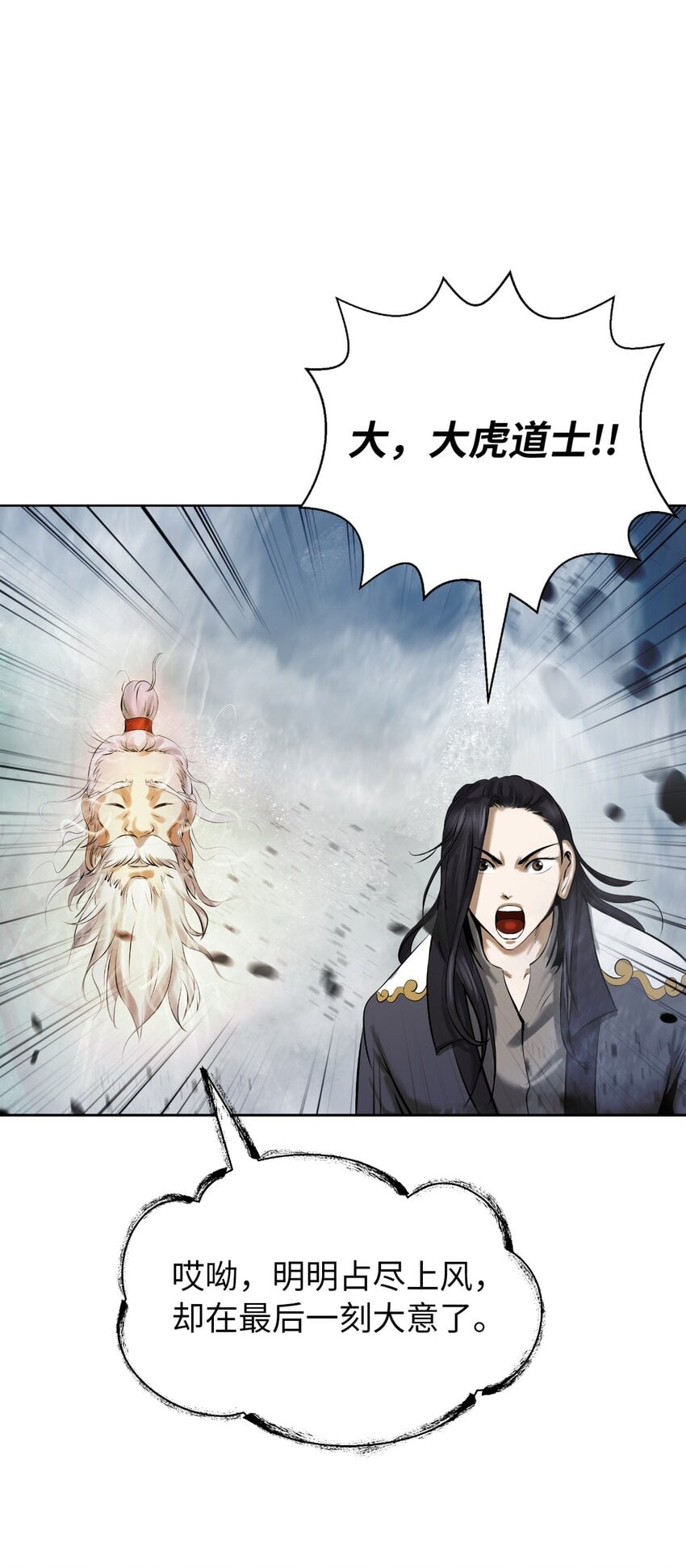 第 91 页
