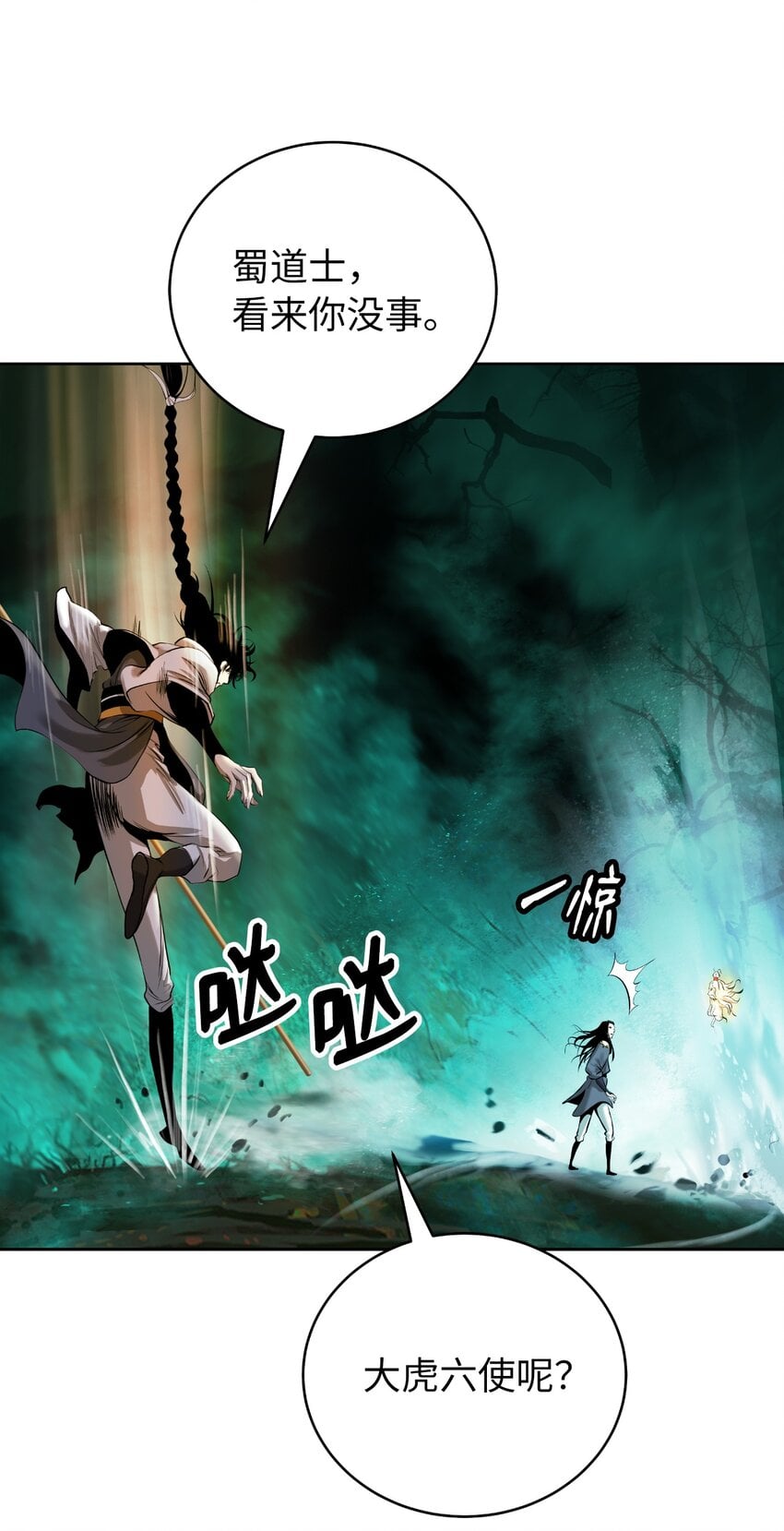 第 33 页