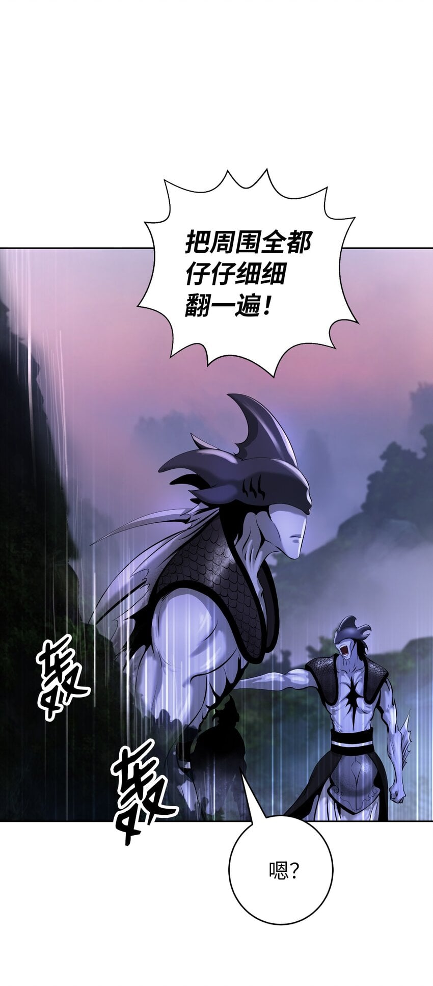 第 77 页