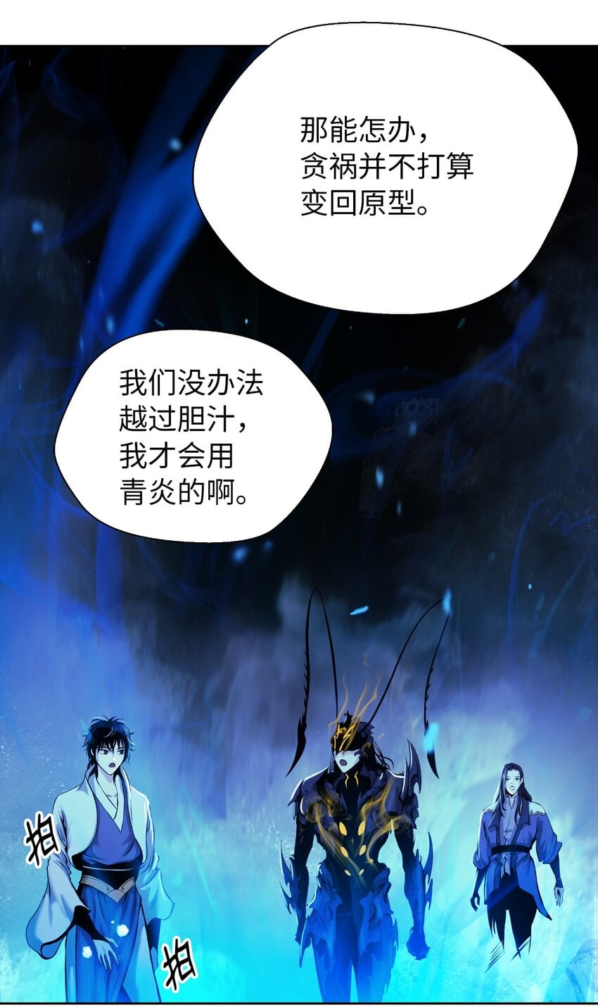 第 83 页