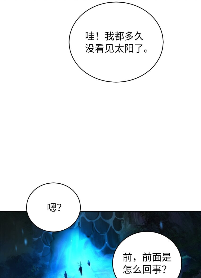 第 84 页