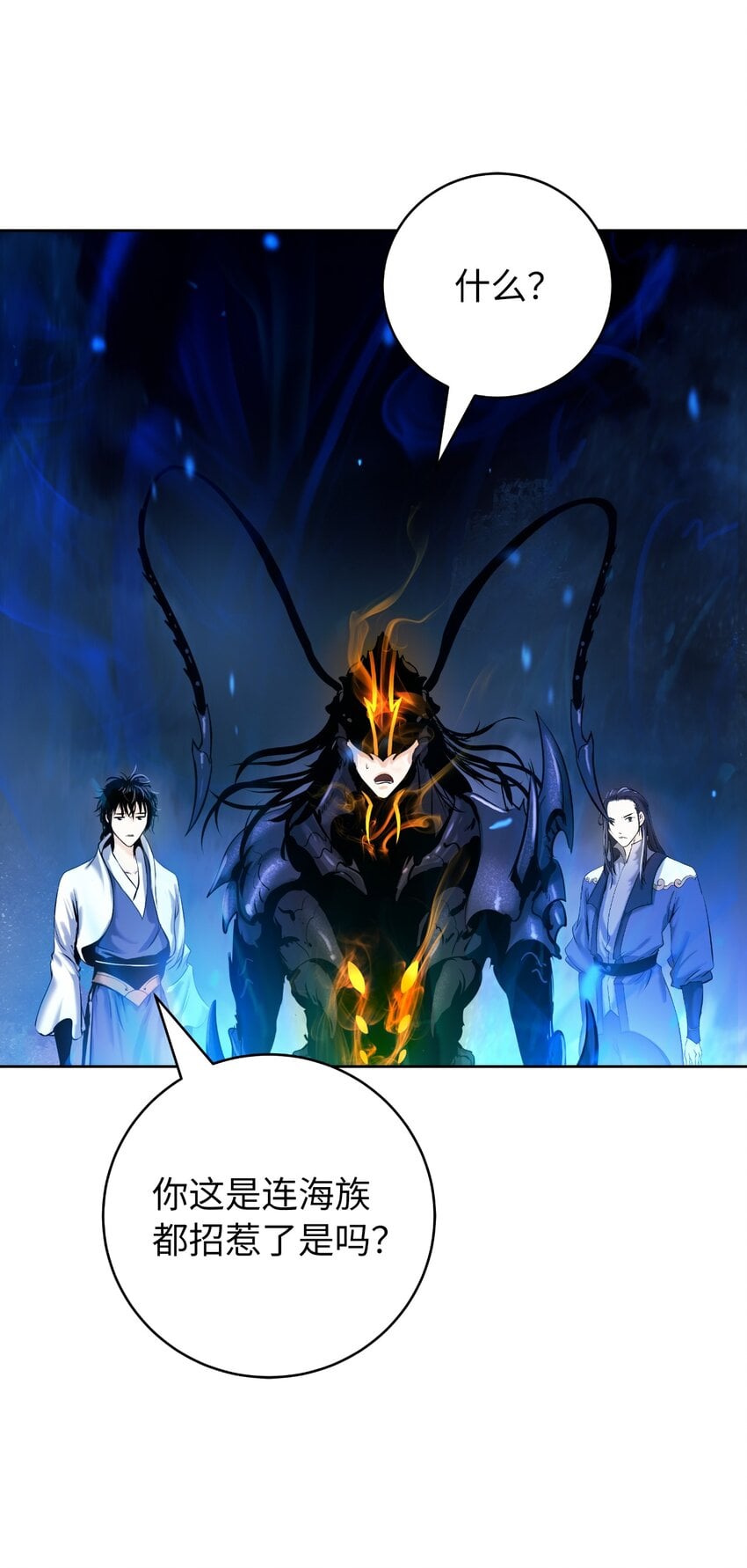 第 97 页