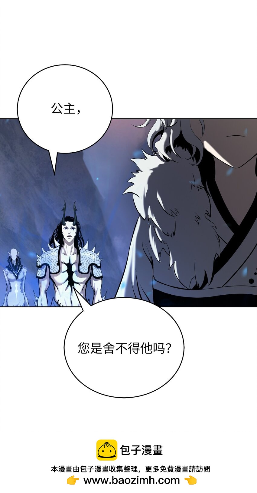 第 50 页